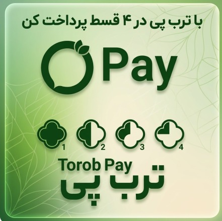 خرید قسطی قهوه و میوه خشک با ترب پی