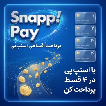خرید قسطی قهوه و میوه خشک با ترب پی